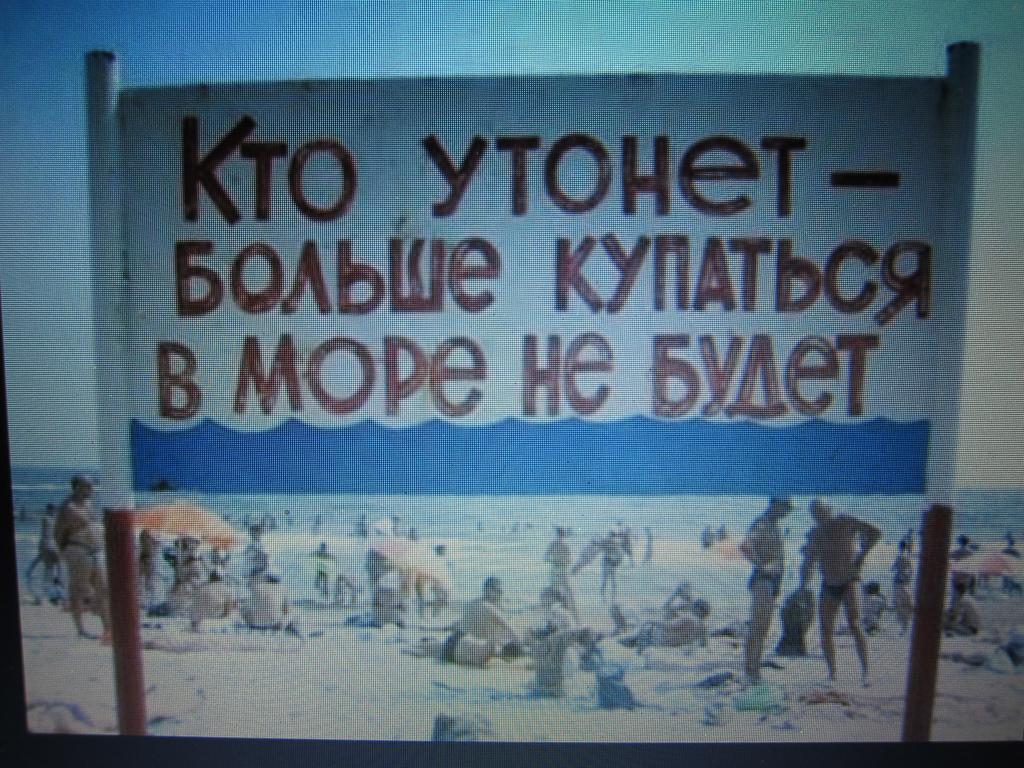 Shestaya Zhemchuzhina Odessza Kültér fotó